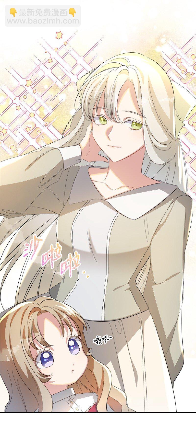 21 背叛神的天使