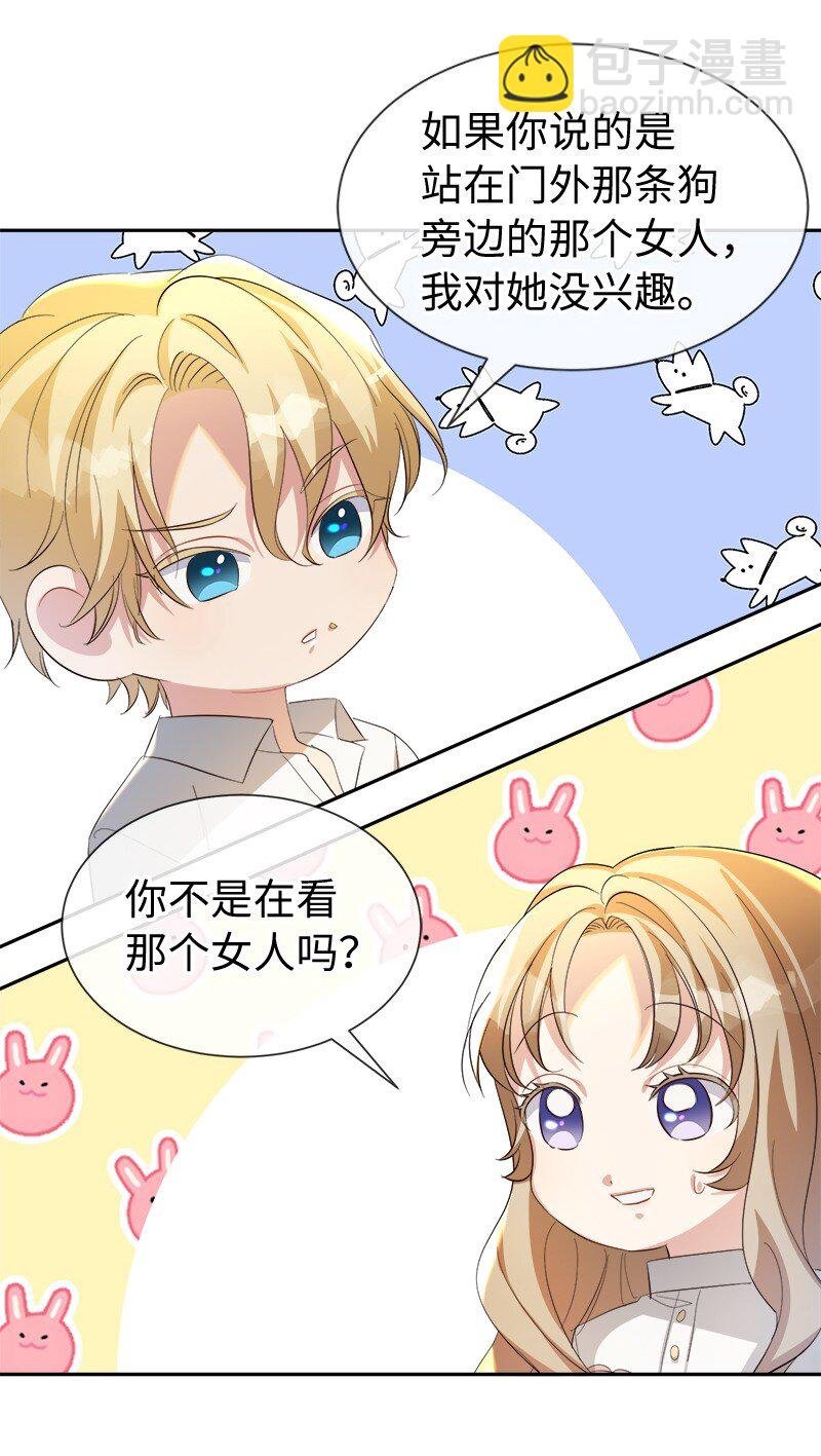 21 背叛神的天使