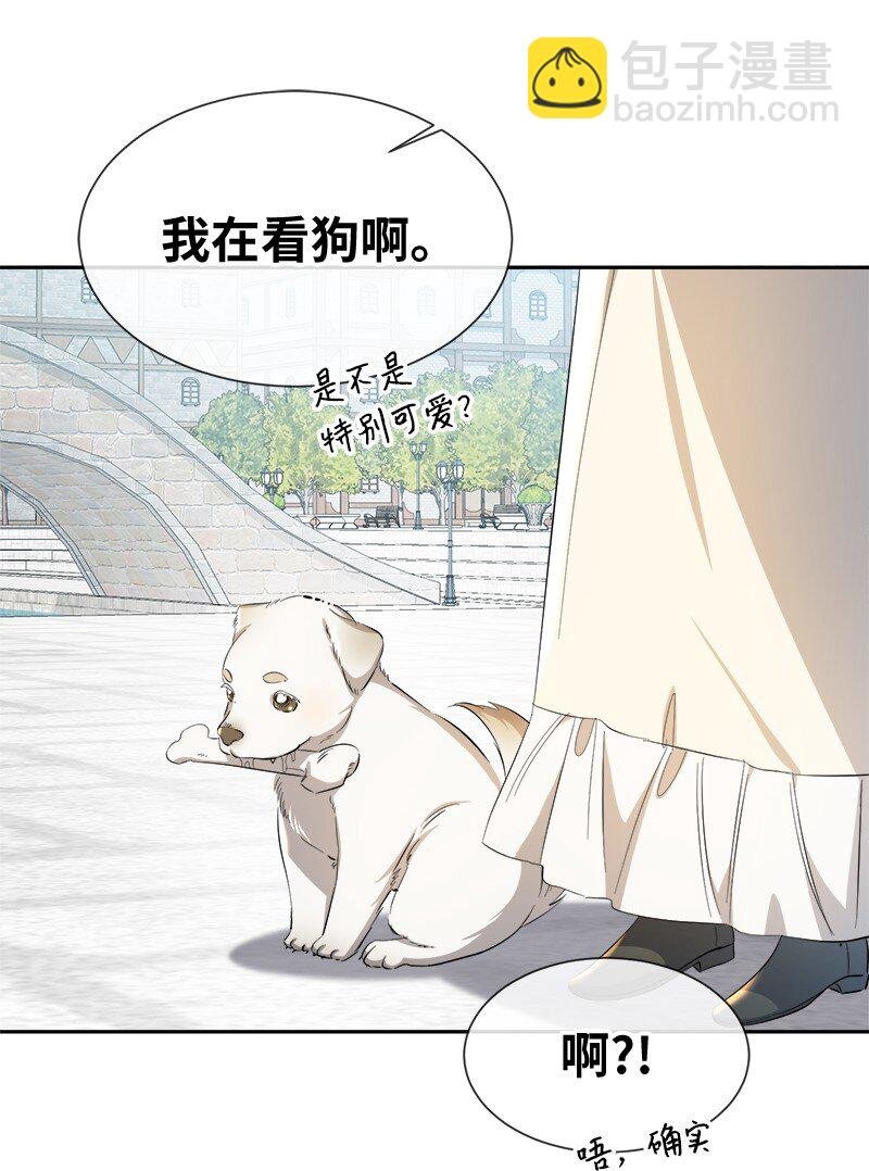 21 背叛神的天使