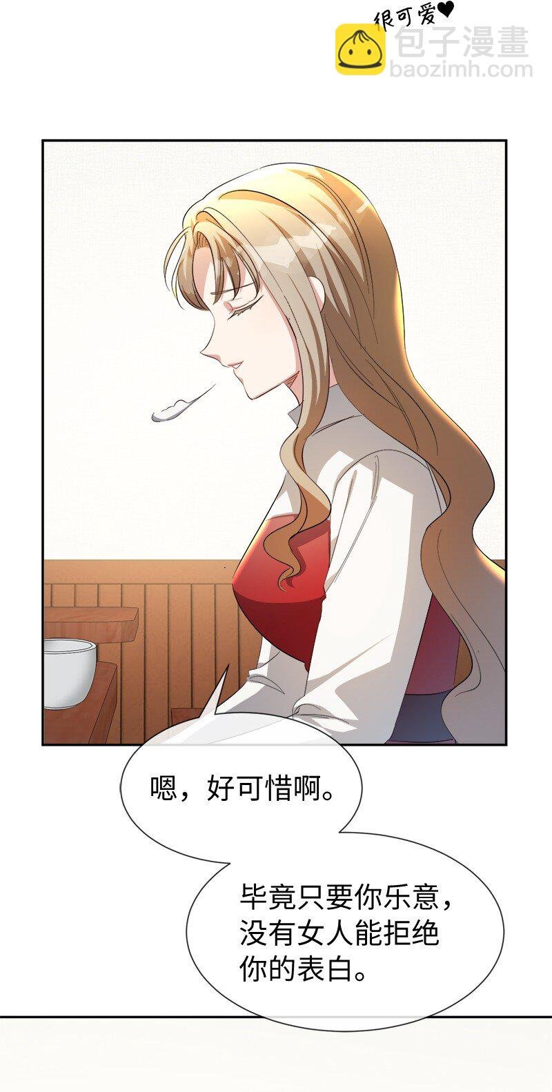 21 背叛神的天使