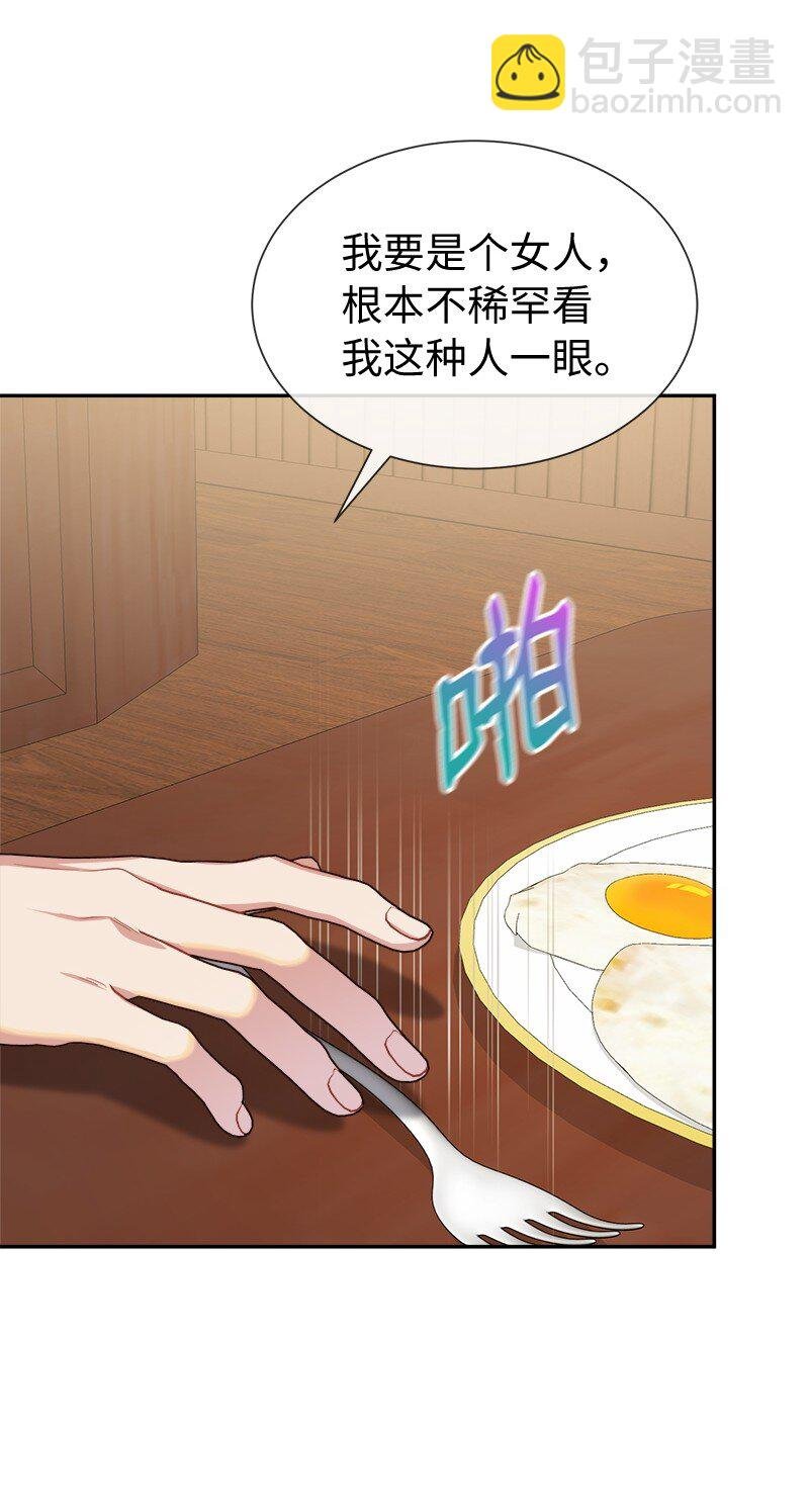 21 背叛神的天使