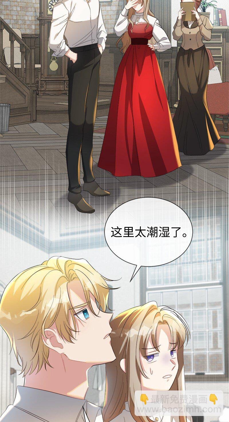 21 背叛神的天使