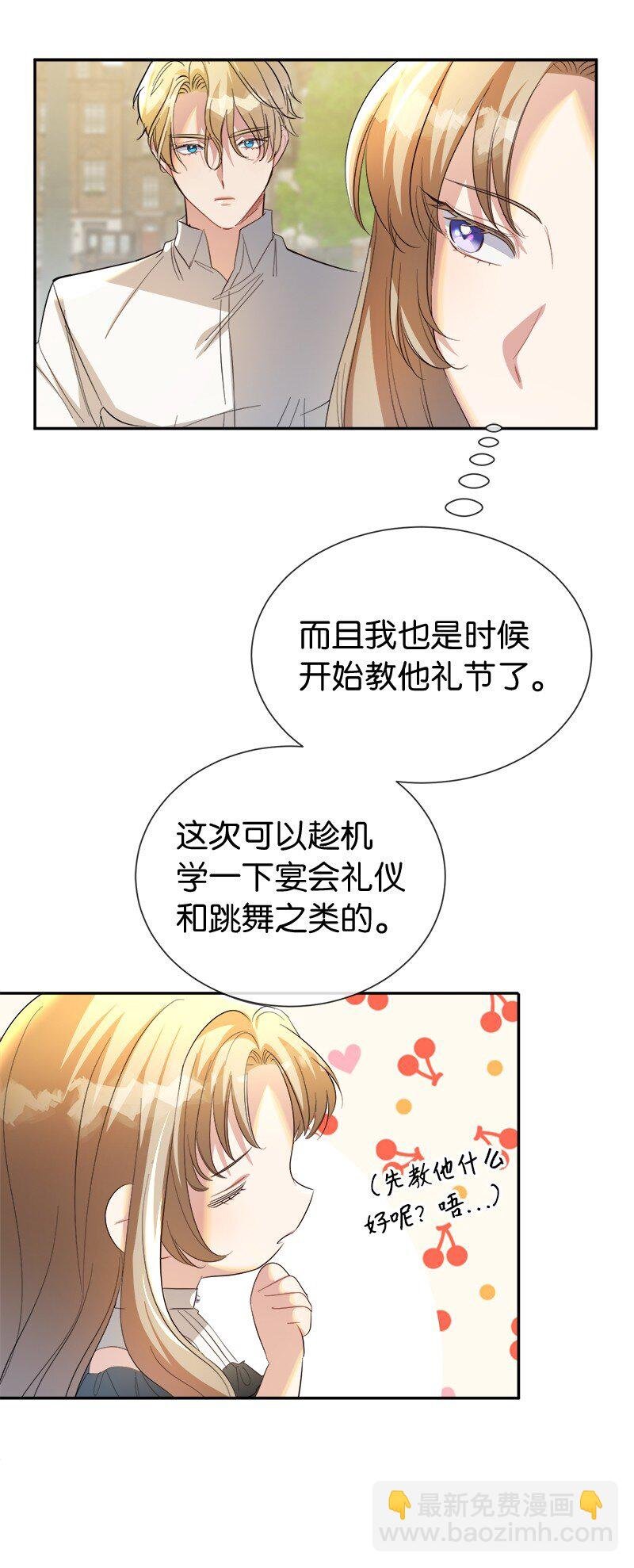 22 并不开心
