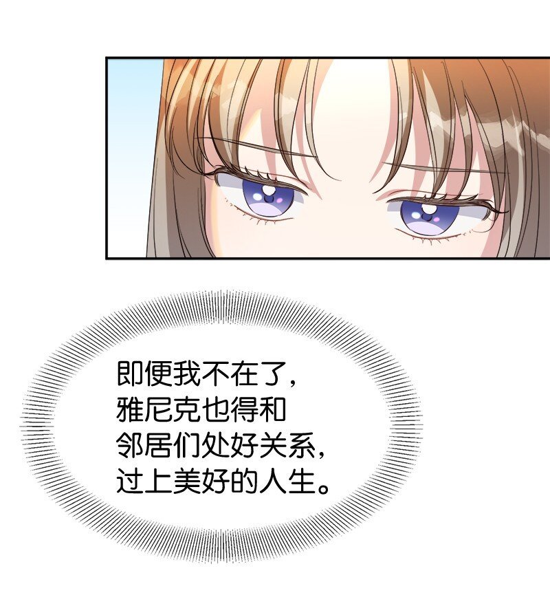 22 并不开心