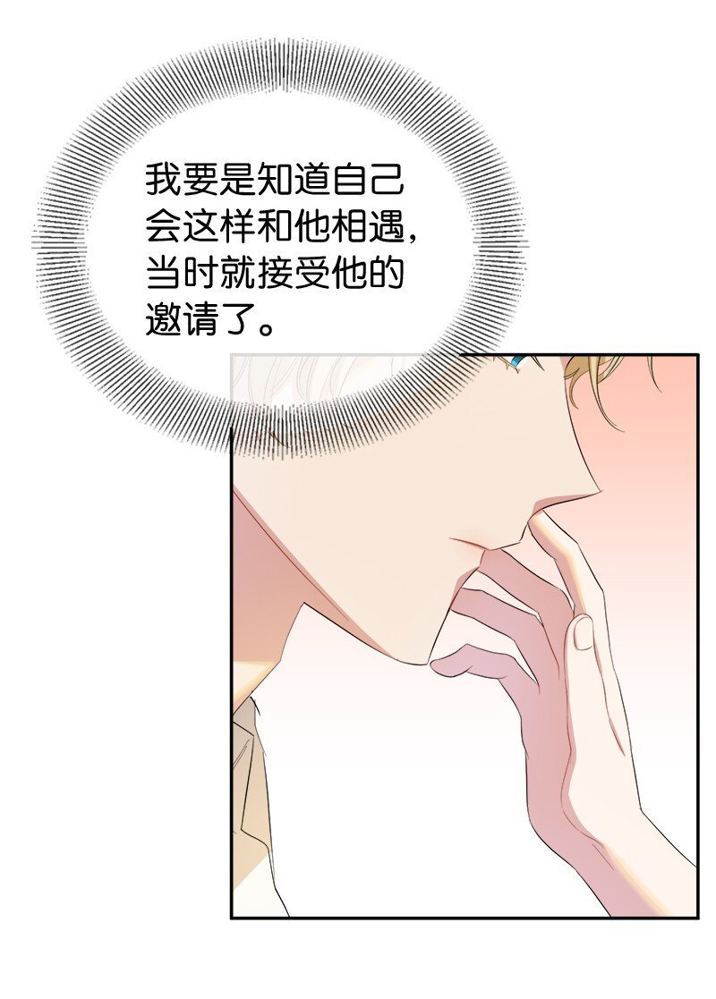 22 并不开心