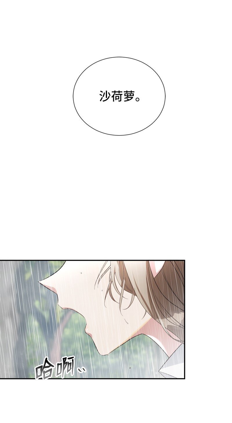 25 重拾天使身份
