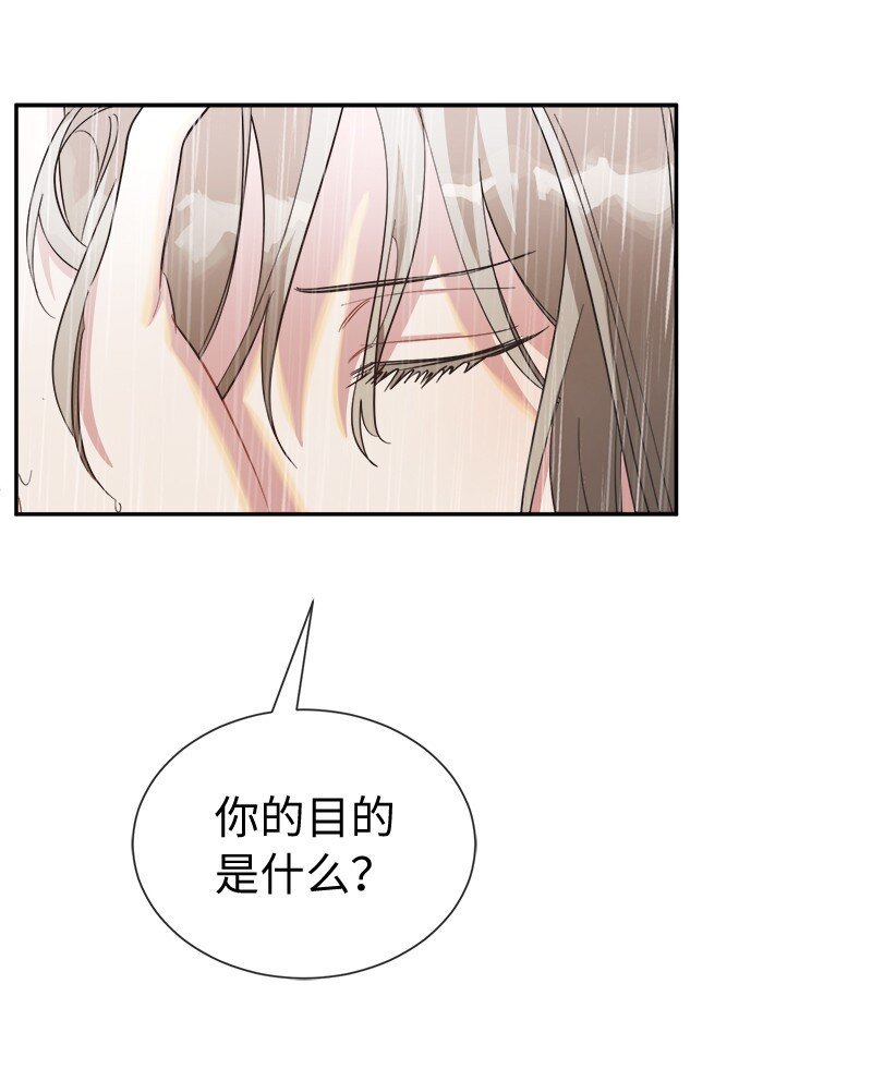 25 重拾天使身份