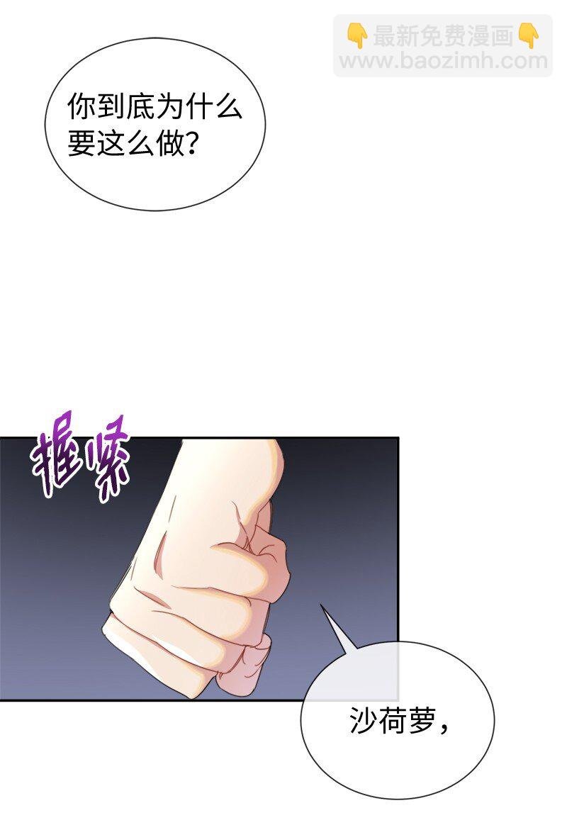 25 重拾天使身份
