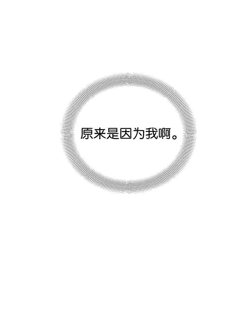 25 重拾天使身份