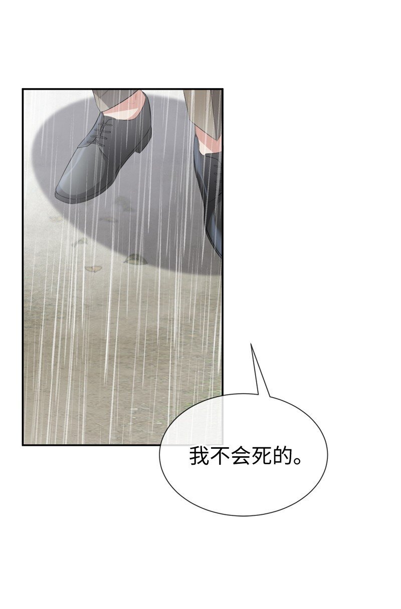 25 重拾天使身份