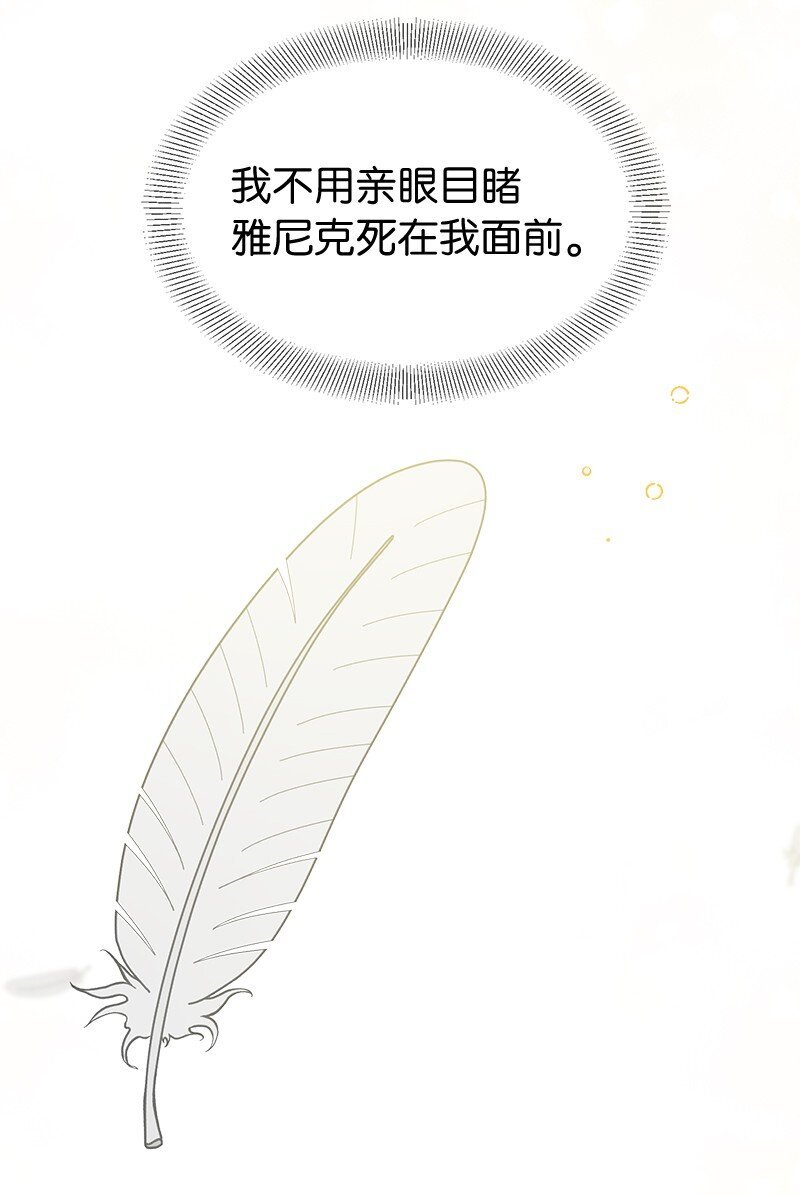 25 重拾天使身份