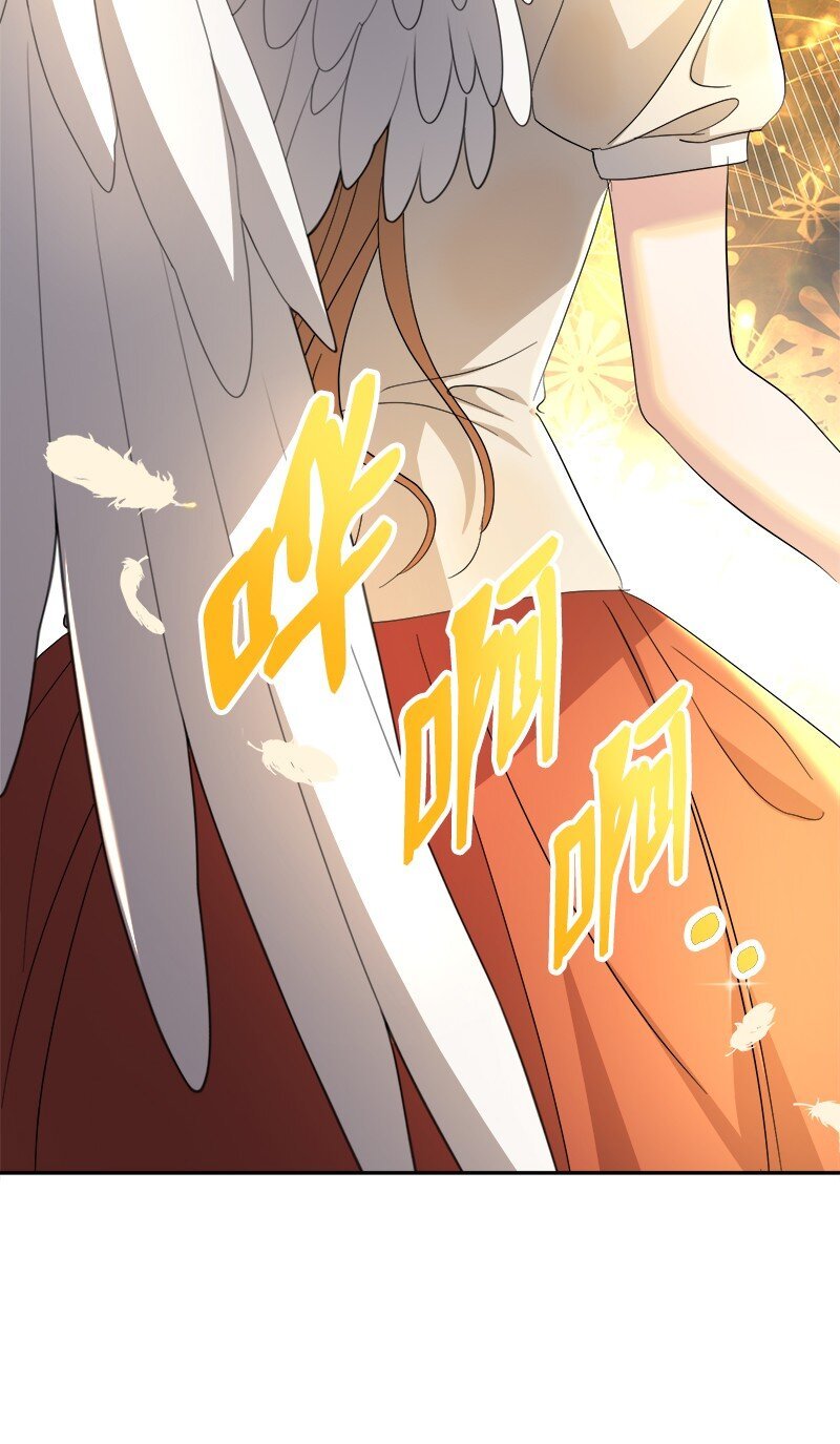 25 重拾天使身份