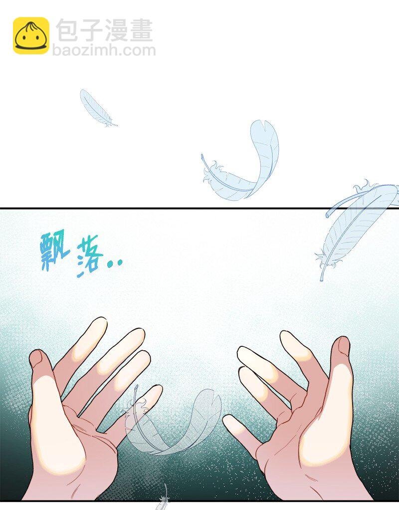 25 重拾天使身份