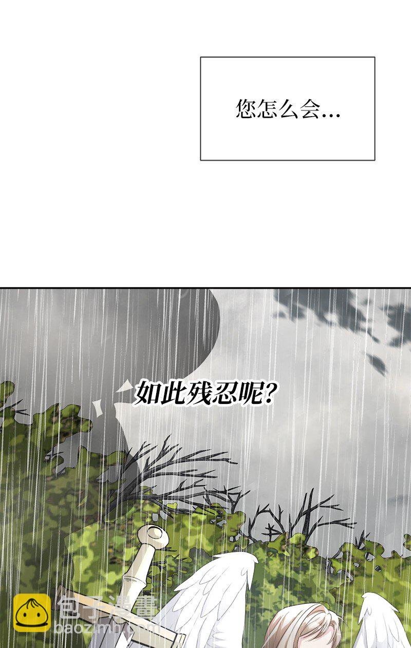25 重拾天使身份