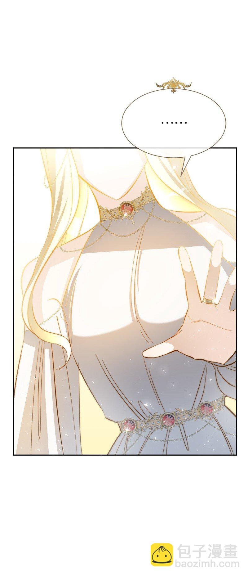 27 放弃与选择