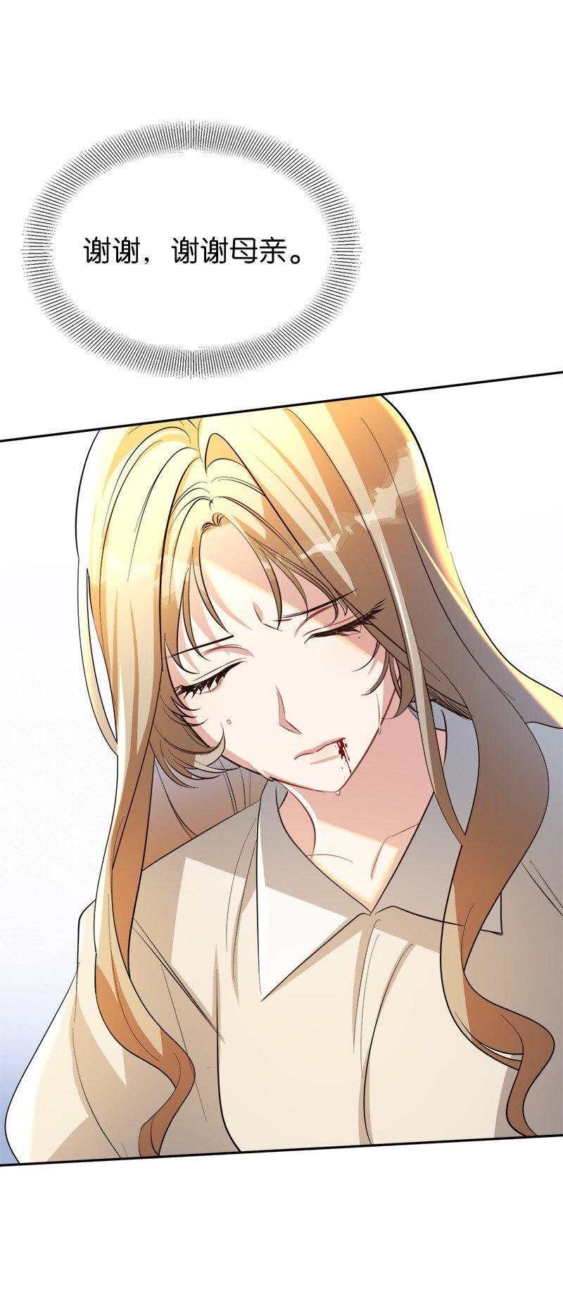 27 放弃与选择