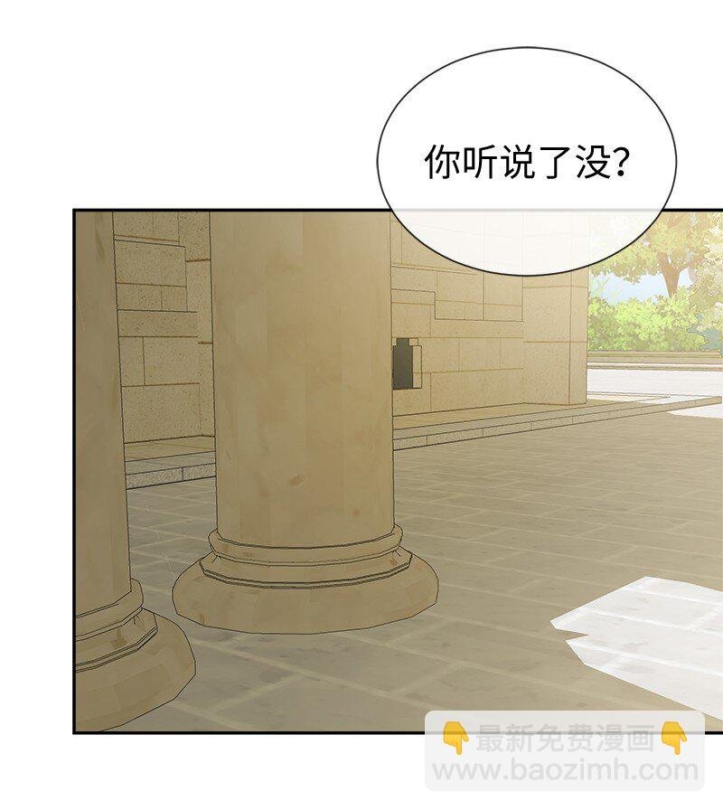 28 孤零零的恶