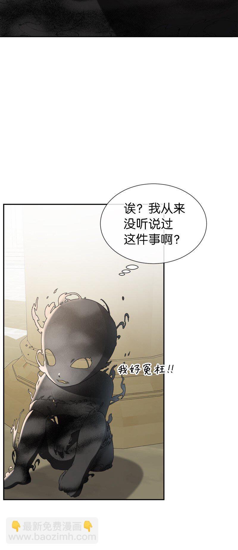 28 孤零零的恶