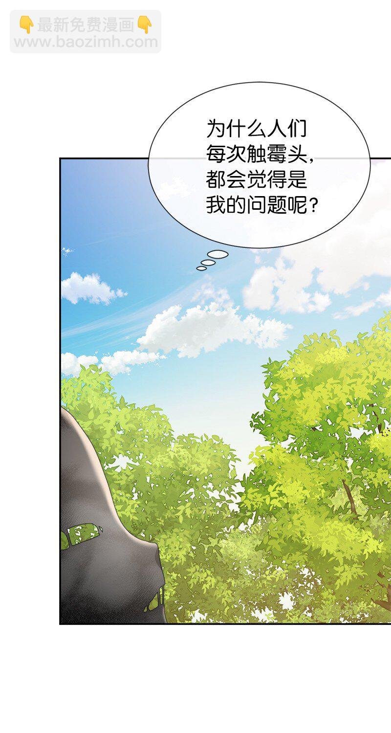 28 孤零零的恶