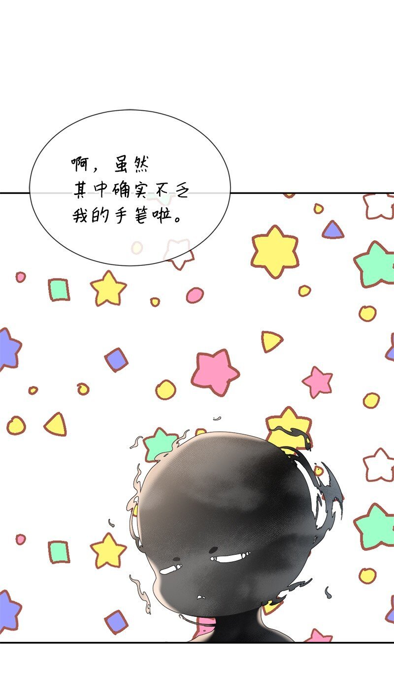 28 孤零零的恶