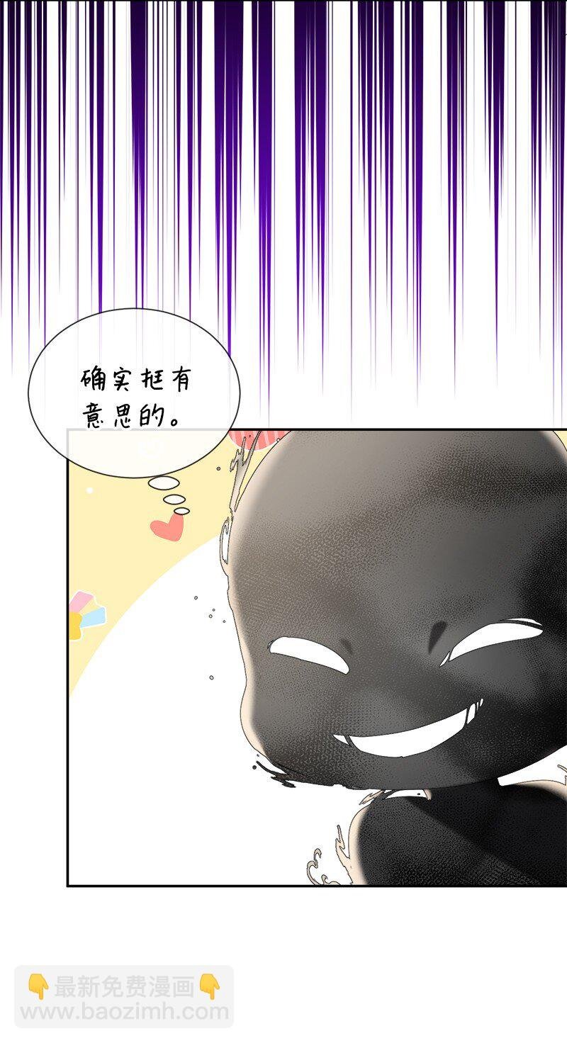 28 孤零零的恶