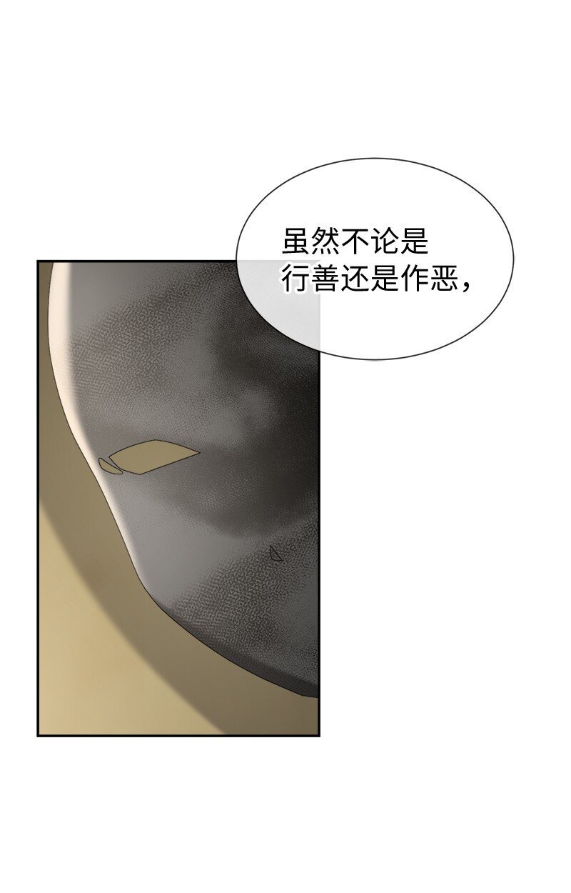 28 孤零零的恶