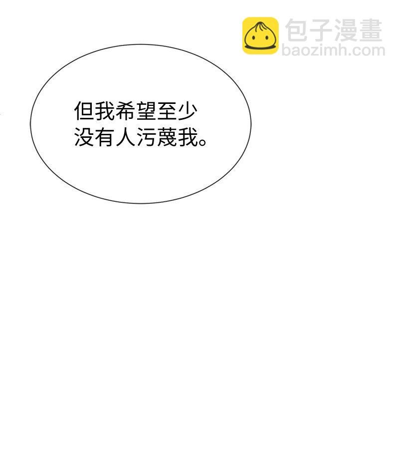 28 孤零零的恶