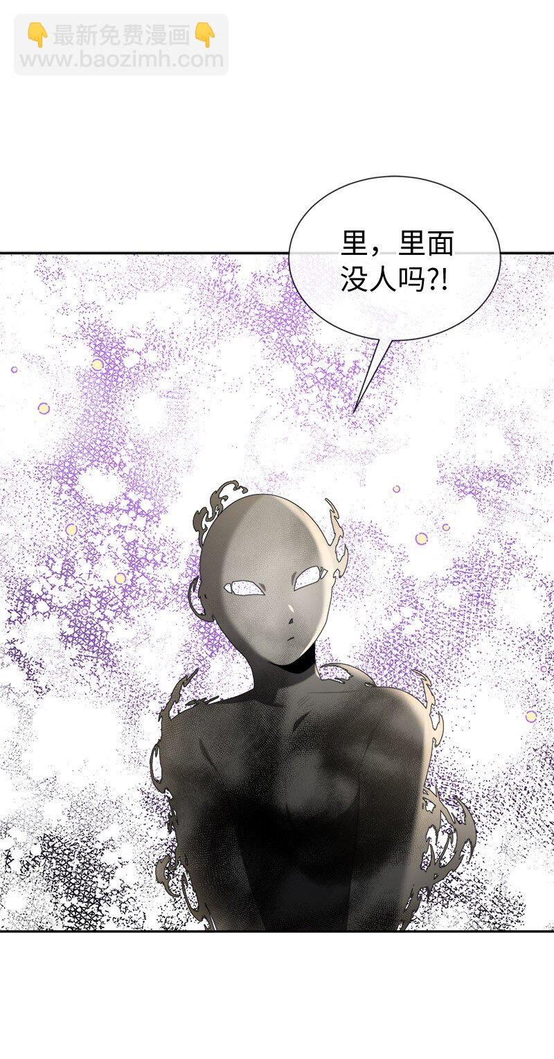 28 孤零零的恶