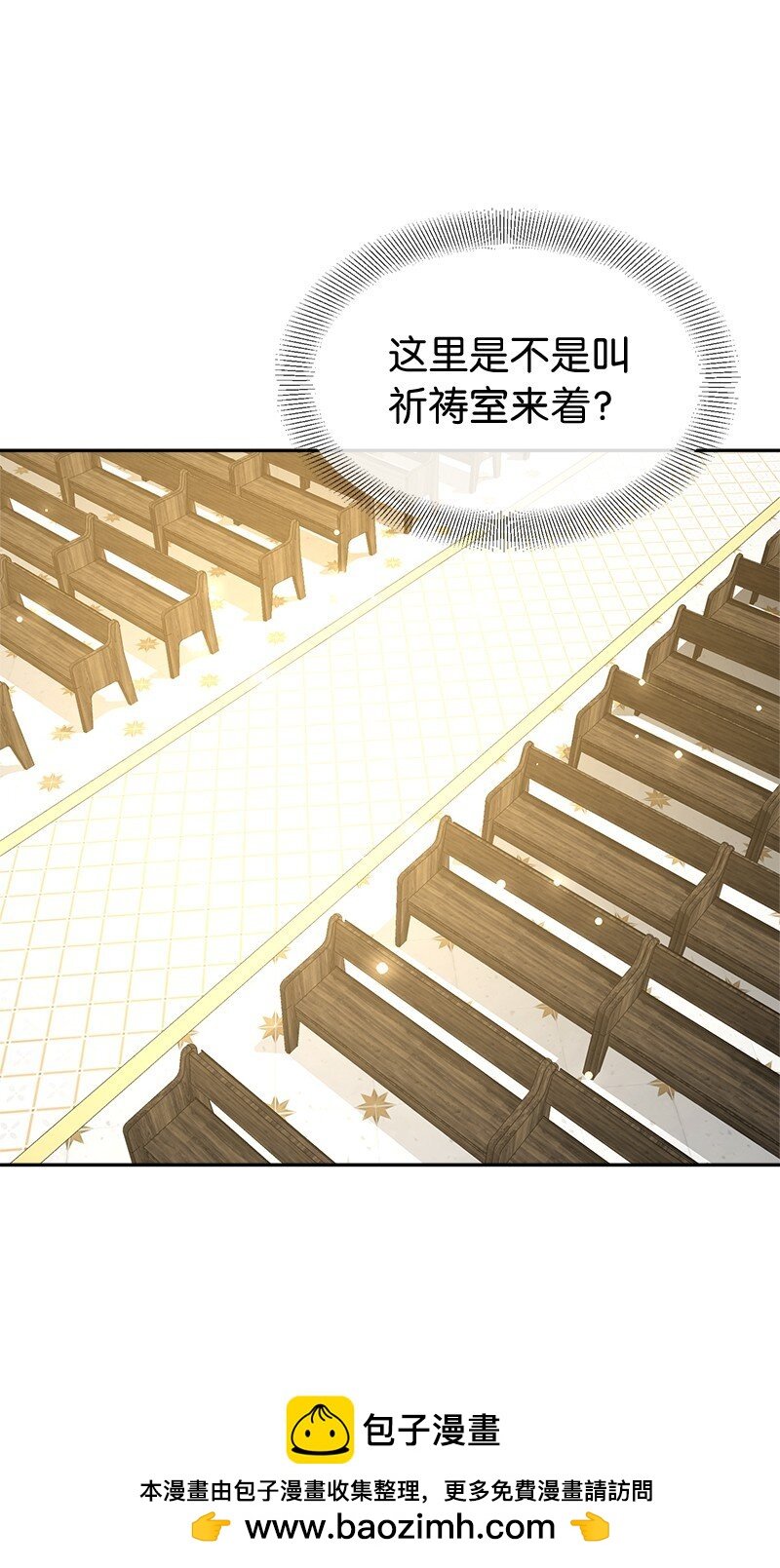 28 孤零零的恶