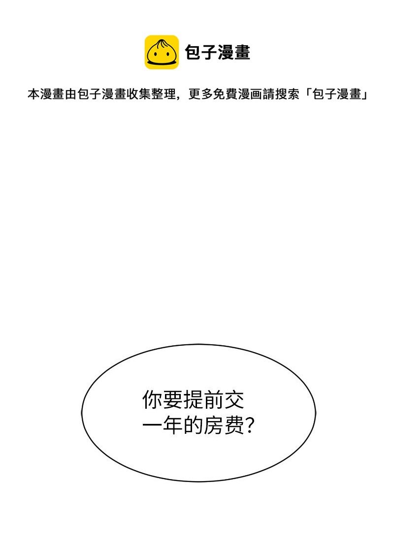 3 重生的恶