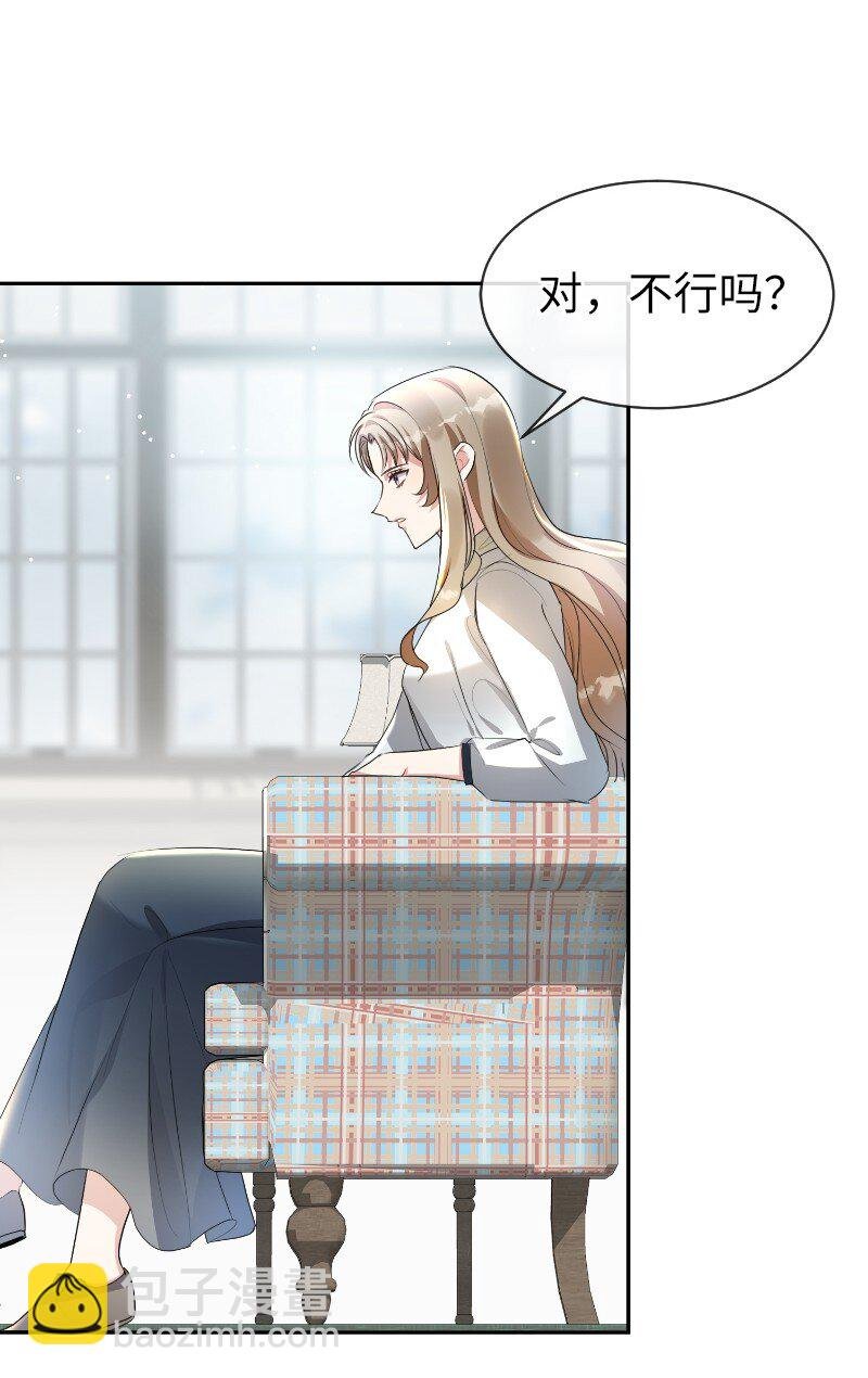 3 重生的恶