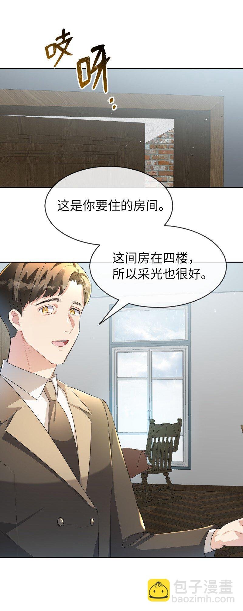 3 重生的恶
