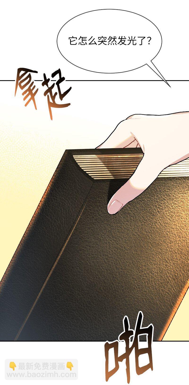 3 重生的恶