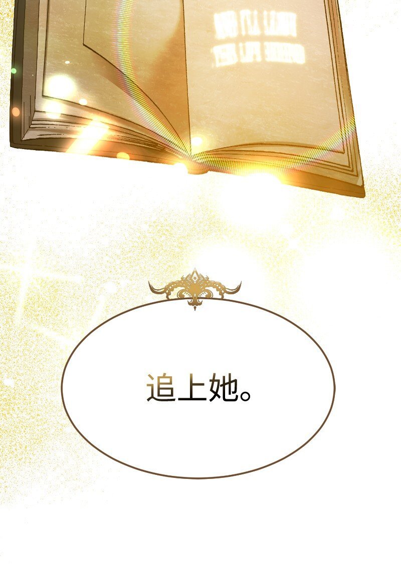 3 重生的恶
