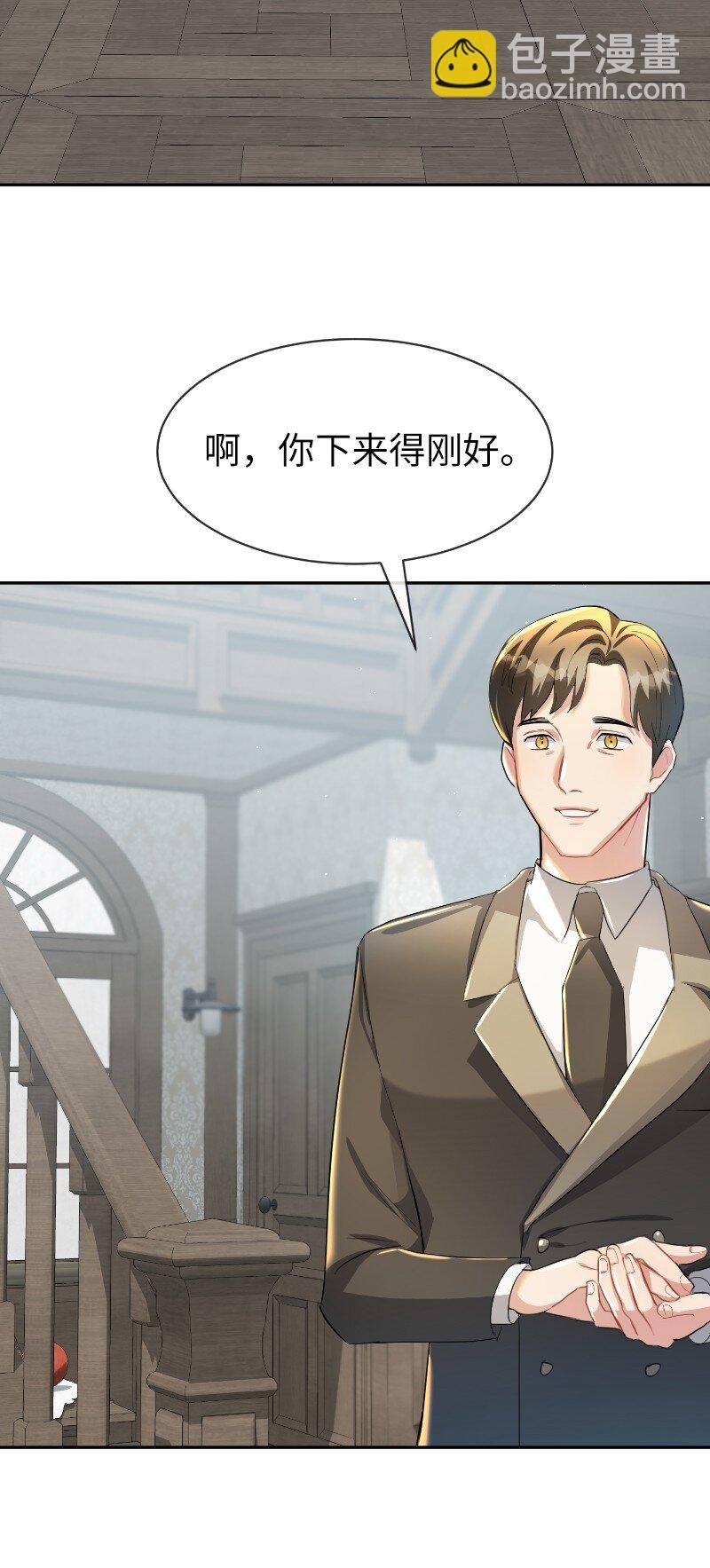 3 重生的恶