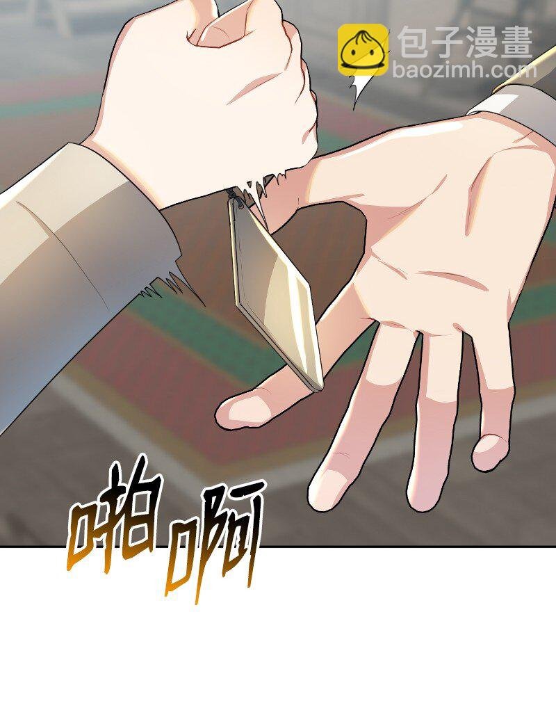 3 重生的恶