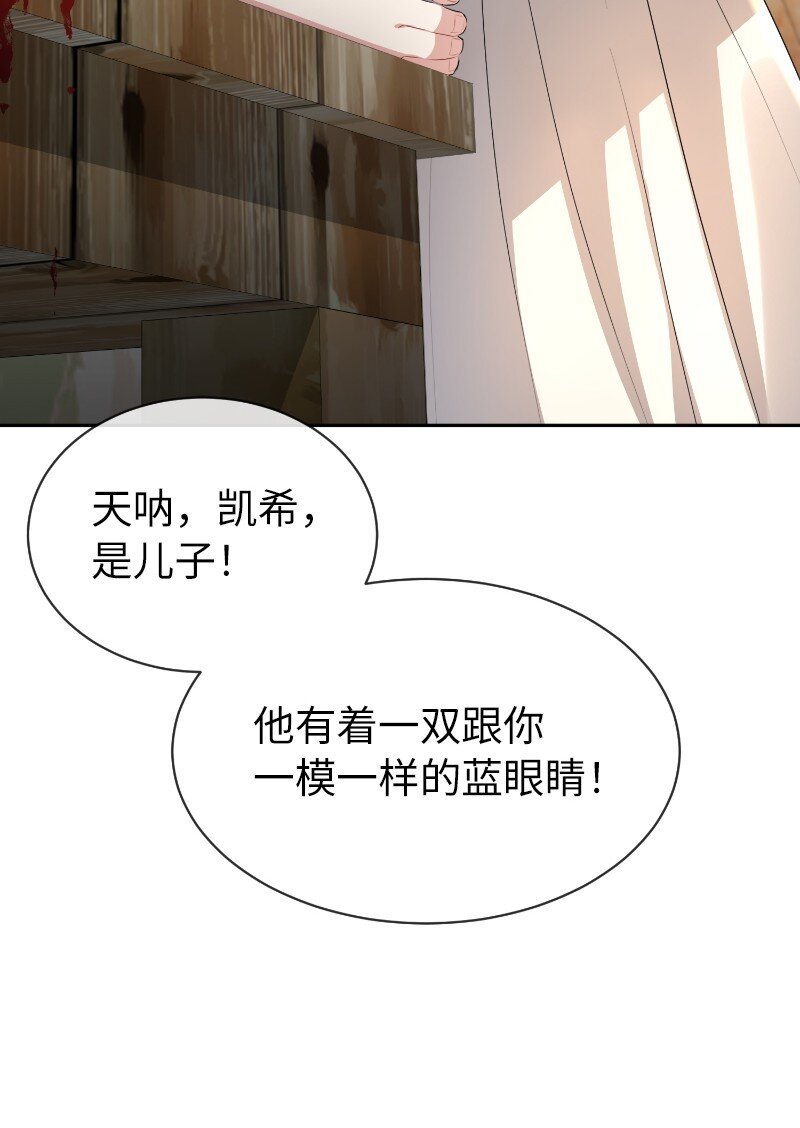 3 重生的恶