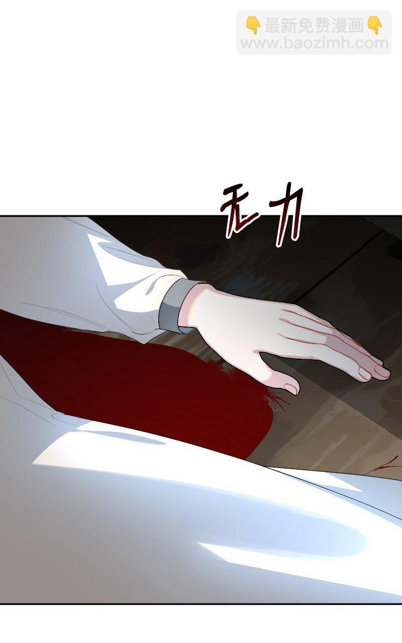 3 重生的恶