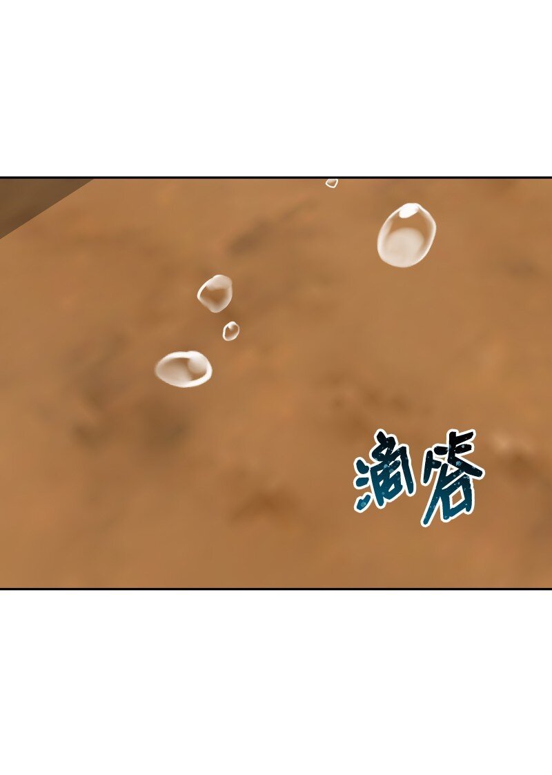 3 重生的恶