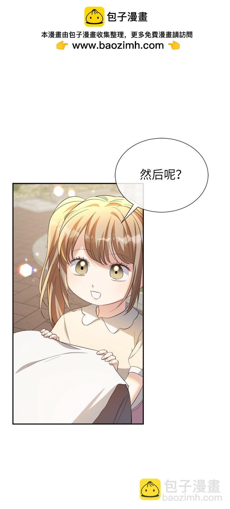30 我爱你