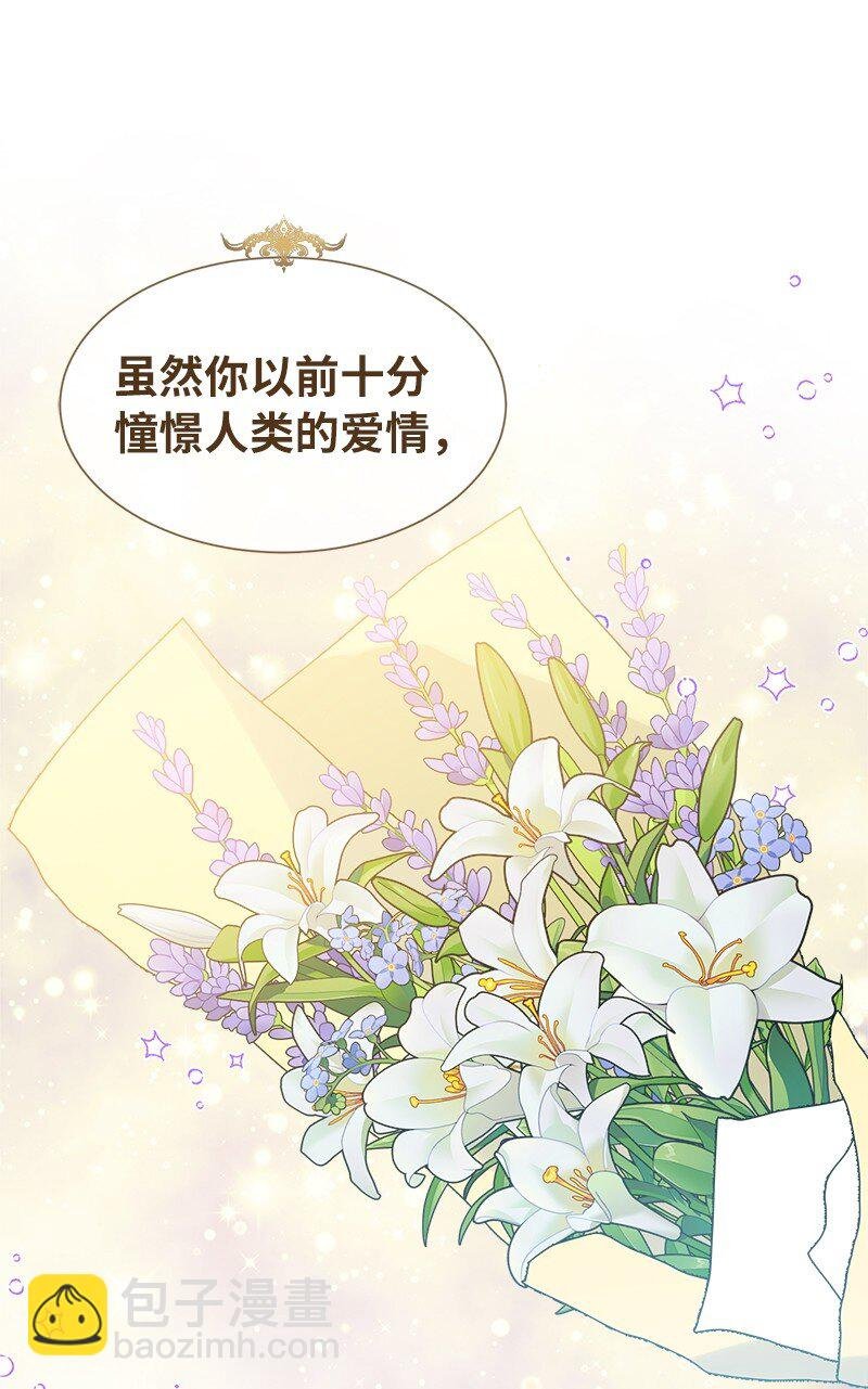 30 我爱你