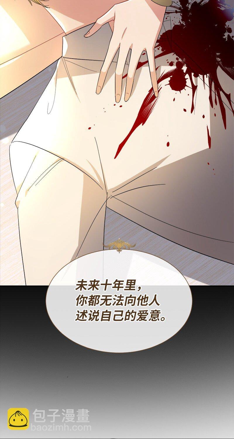 30 我爱你