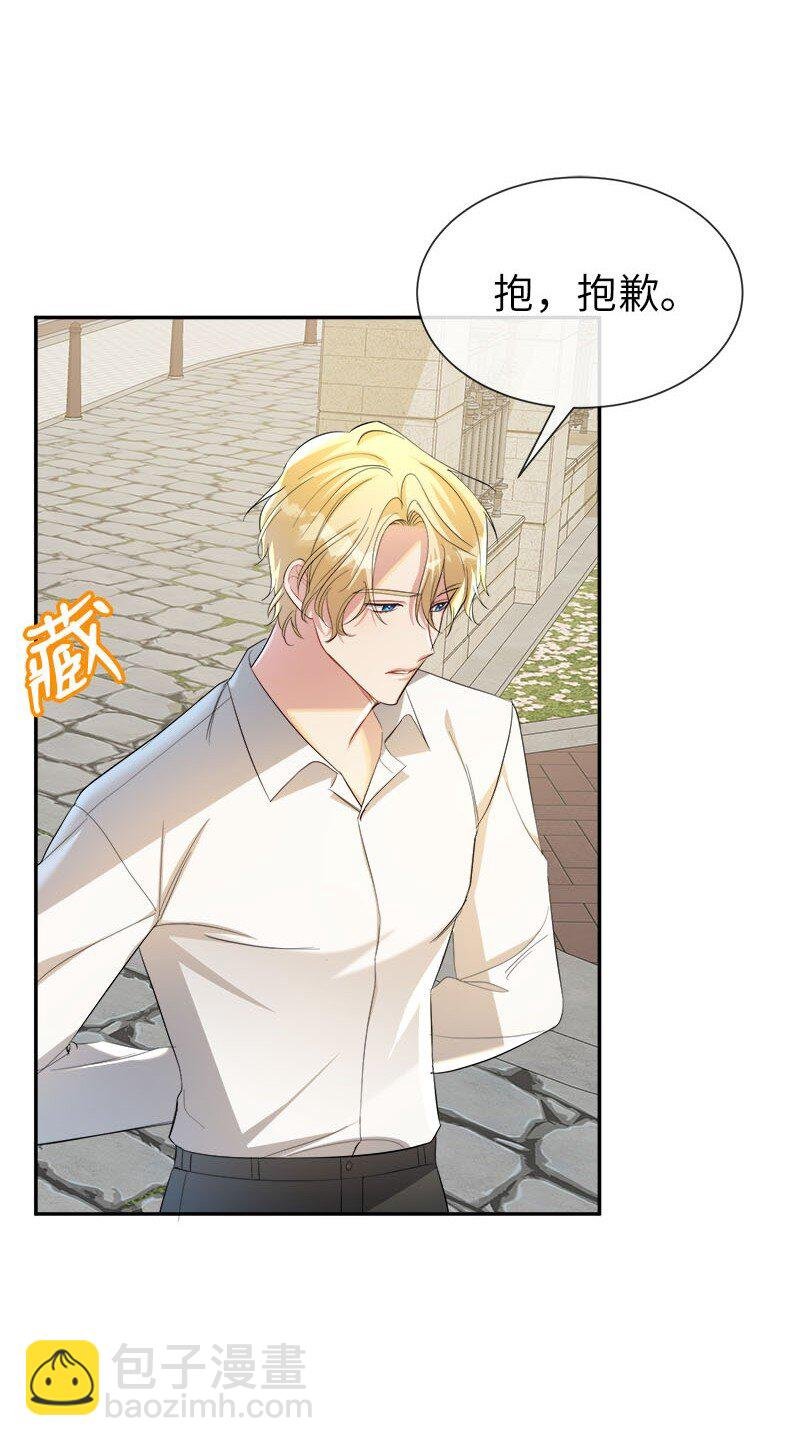 30 我爱你