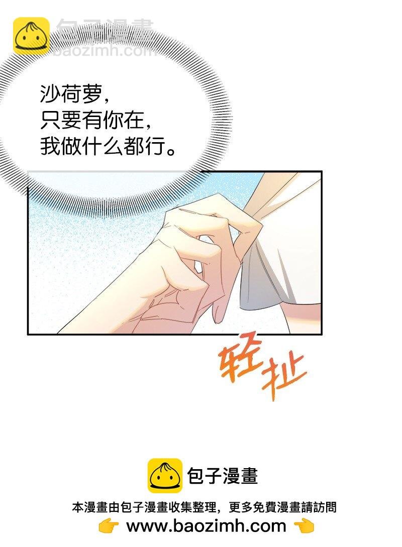 30 我爱你