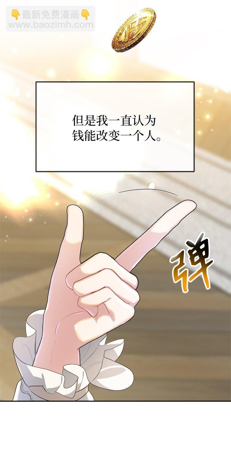 5 坎坷的童年