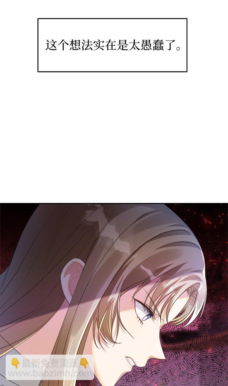 5 坎坷的童年