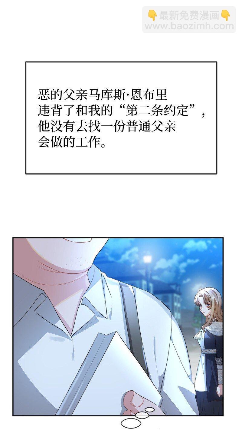 5 坎坷的童年