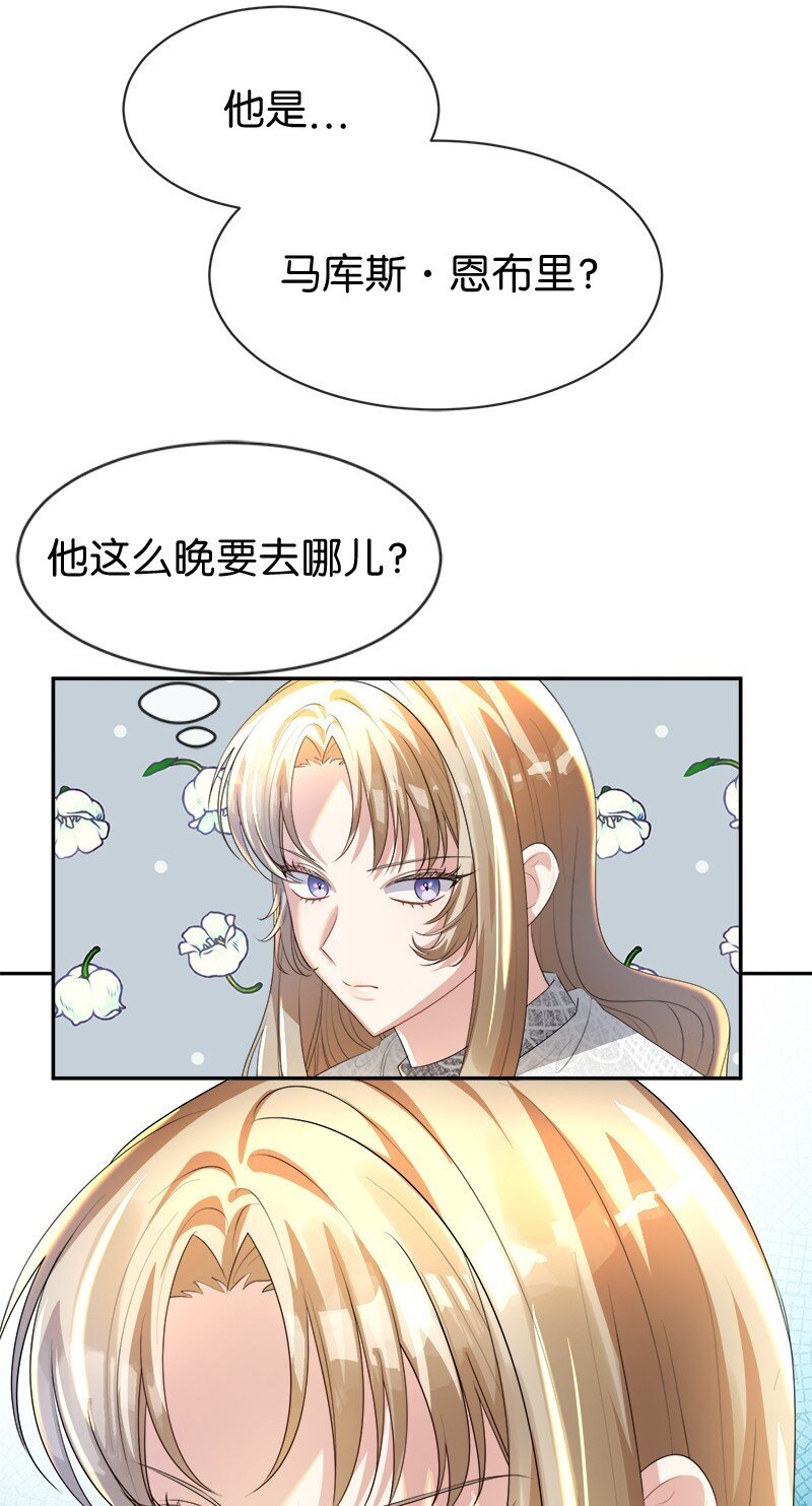 5 坎坷的童年