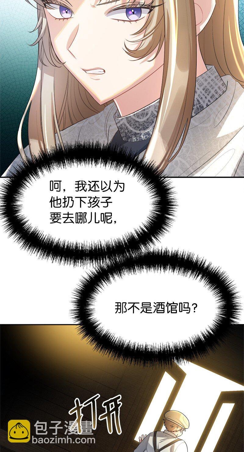 5 坎坷的童年