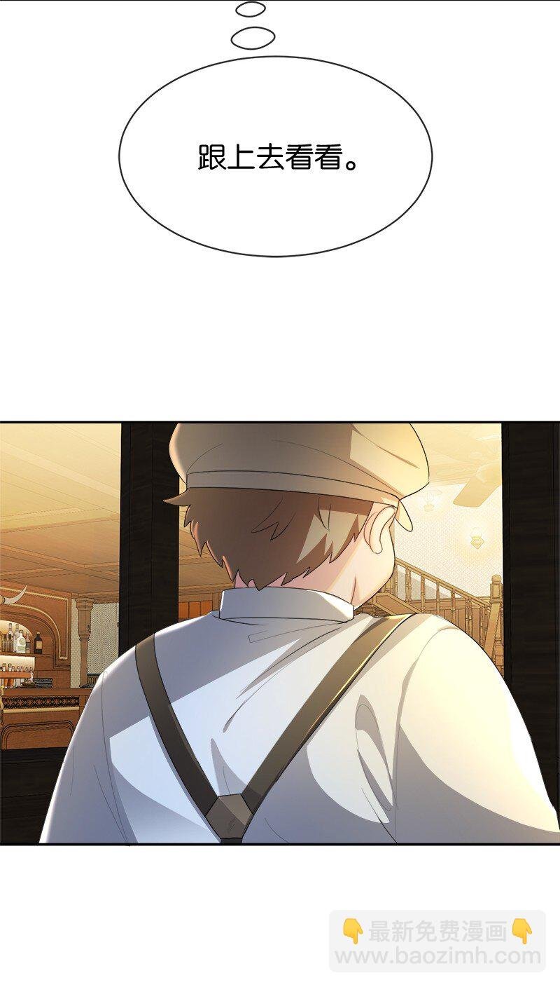 5 坎坷的童年